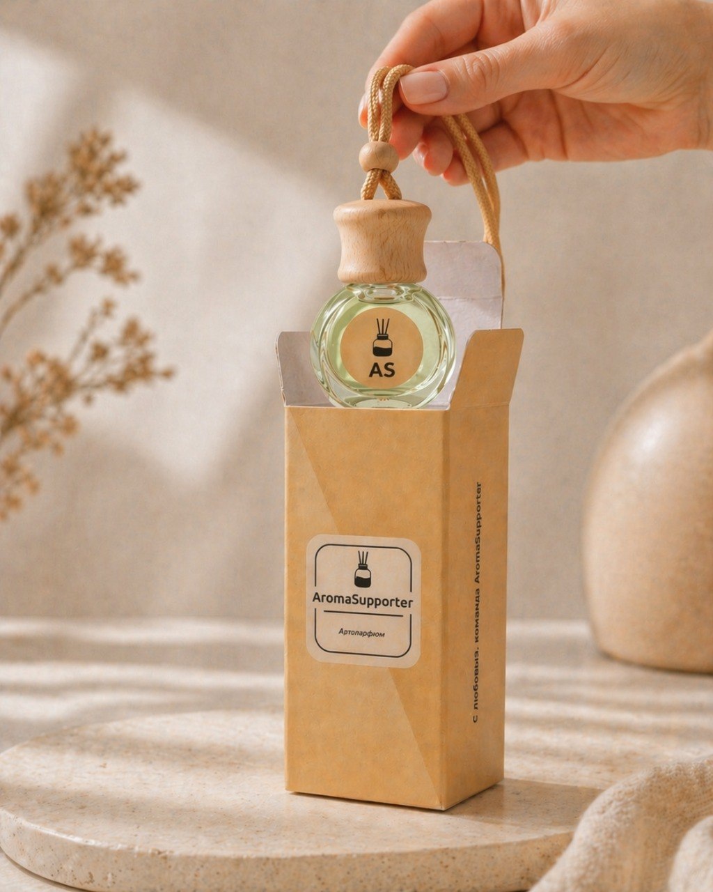 Флакон AromaSupporter в крафтовой коробке